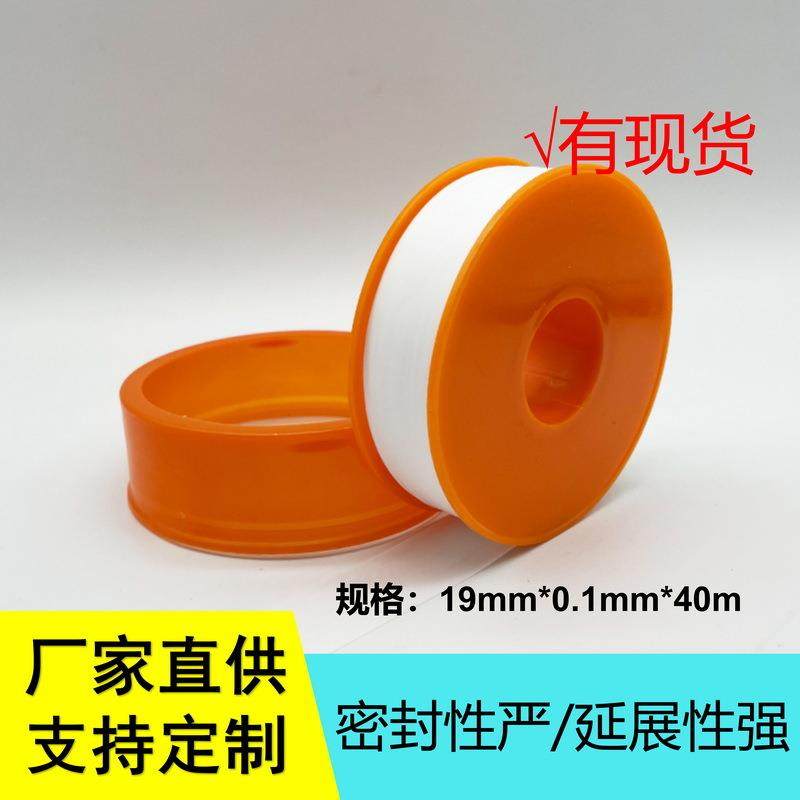 40米加长生料带超大卷耐高温耐腐蚀水胶带水胶带100卷每箱,畜牧/养殖物资,畜牧/养殖器械,淘宝优惠券,粉丝福利购,淘宝优惠卷