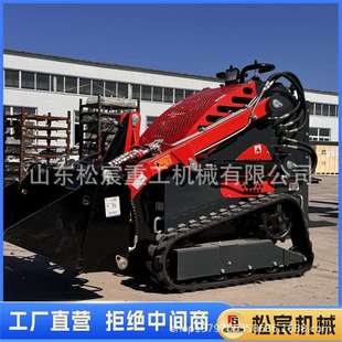 滑移式铲车履带式汽油动力室内拆除工程搬运装载车滑移装载机