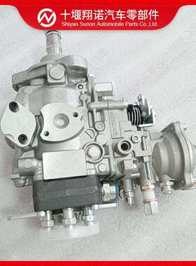 康明斯发动机配件燃油泵0460426453