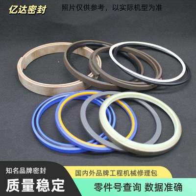 卡特CATE70B0933045099531009969780997004油缸油封修理包