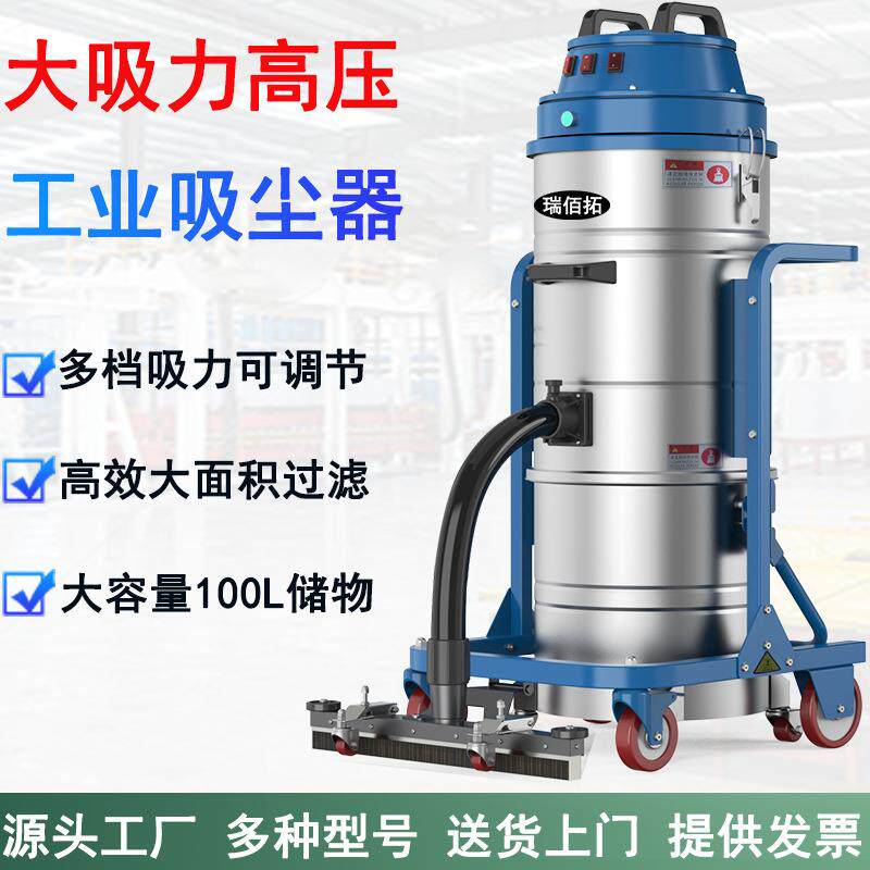 220V吸尘器大吸力吸尘机清理车间机床无尘铁屑灰尘用大功率工业