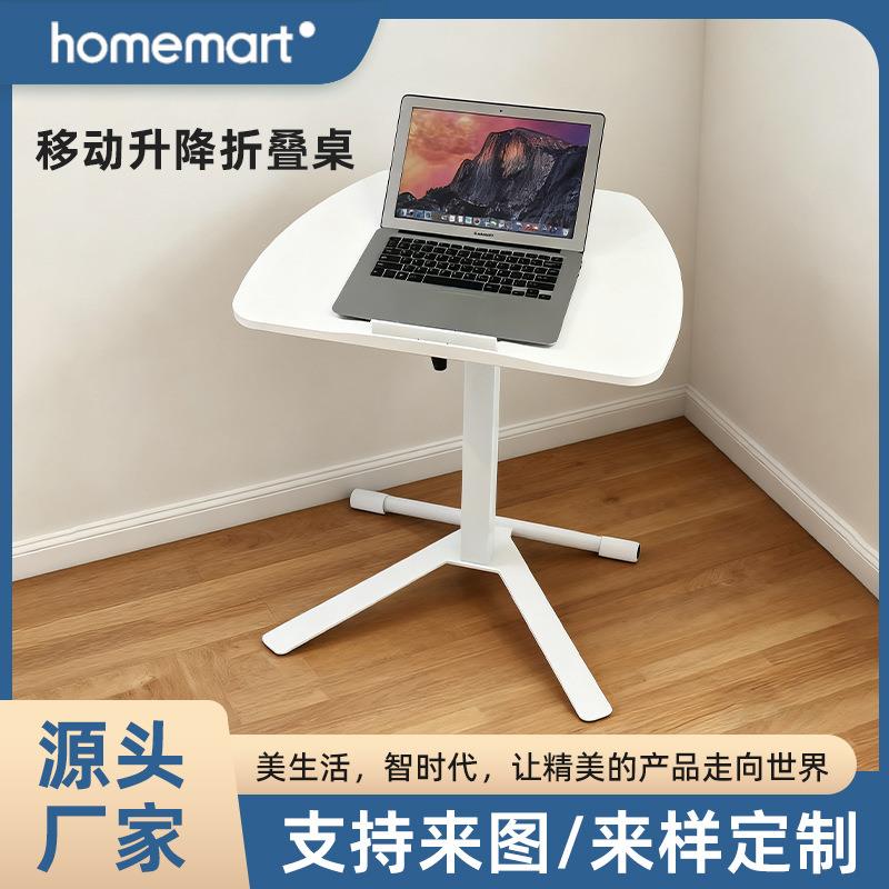 移动升降床边桌折叠小桌子书桌家用学习工作免安装折叠桌