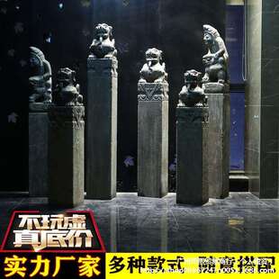 拴马桩石雕仿古拴马石柱青石石狮子貔貅麒麟四神兽门墩栓马桩装饰