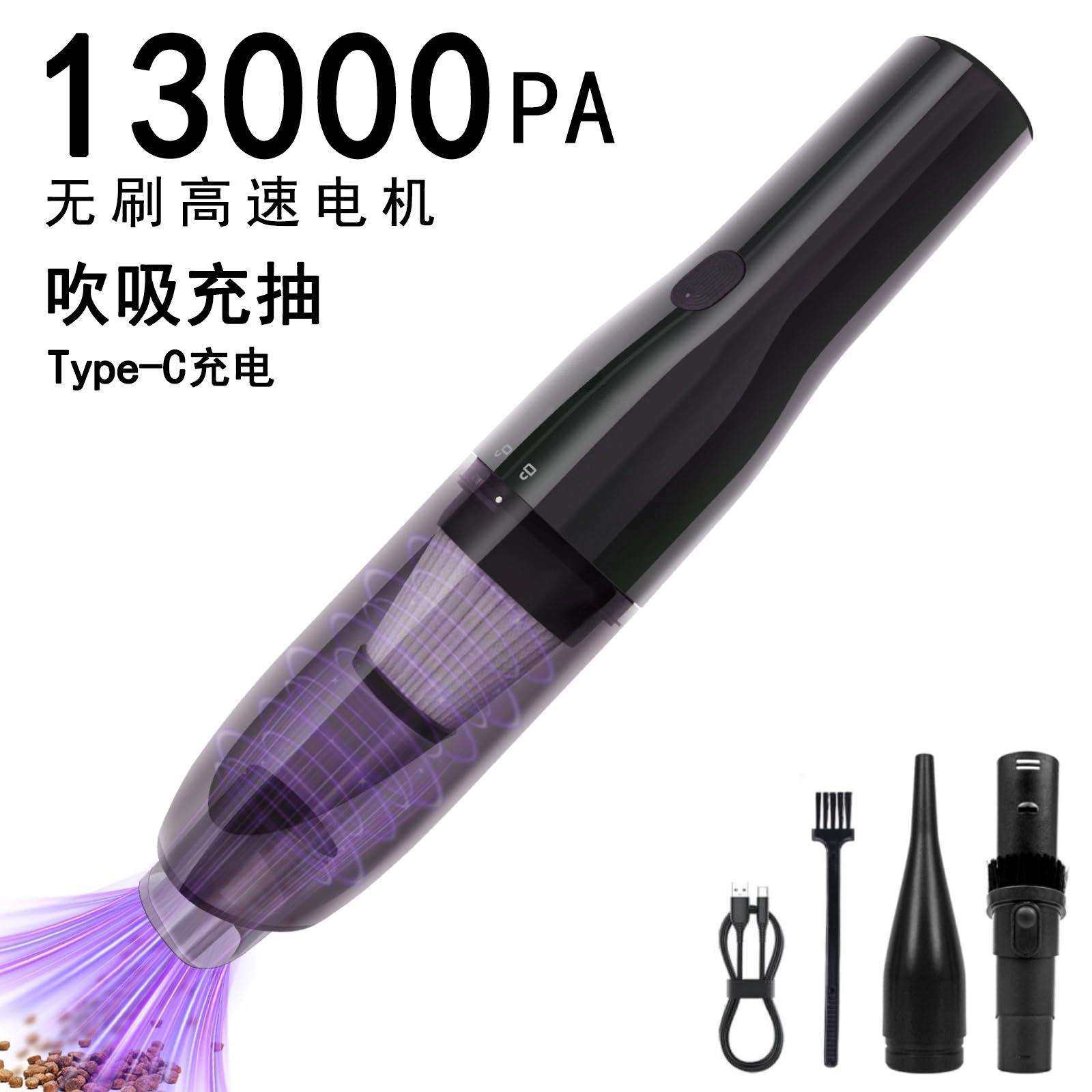 小型手持车载吸尘器无线大功率超强大吸力汽车用便携吸尘神器