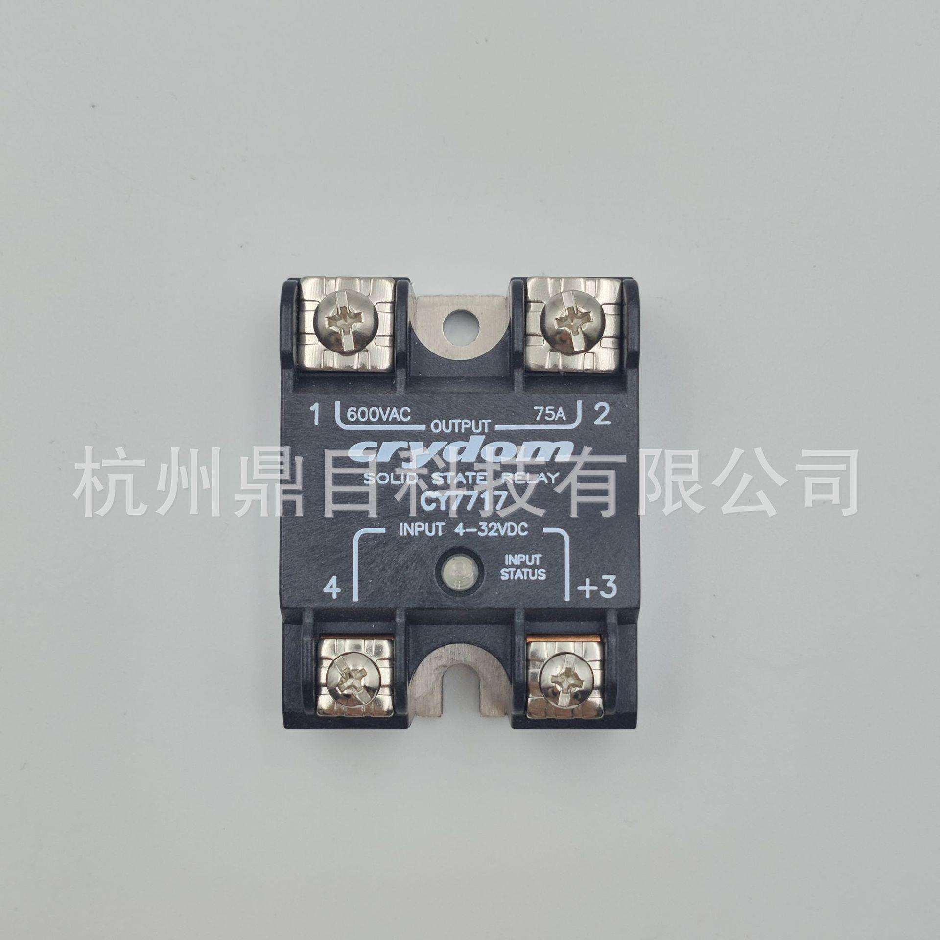 快达固态继电器CY771740A3-32VDC控制24-480VAC输出SSR