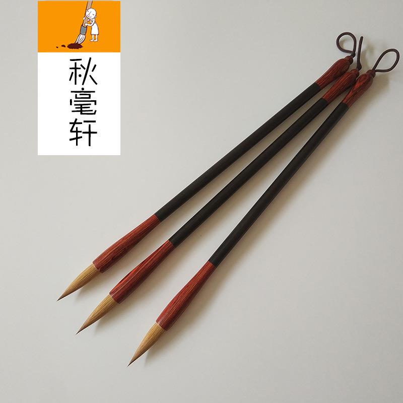 铭健笔庄檀木纯狼毫毛笔中楷一支学生成人书画写作用笔