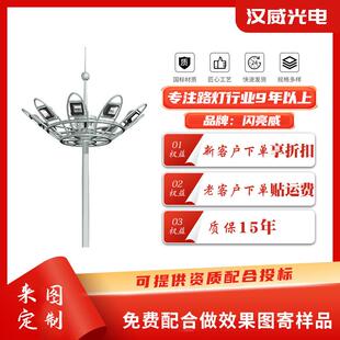 供应LED高杆灯户外高速公路路照明工程路灯机场广场高杆灯可