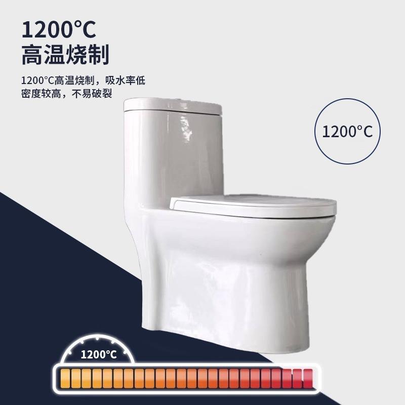 家用小户型卫生间超漩虹吸式抽水陶瓷坐便防堵防臭小户型座便器