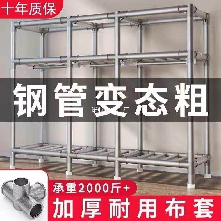 简易衣柜家用卧室组装布衣柜出租房收纳全钢架加粗厚落地衣橱架子,畜牧/养殖物资,畜牧/养殖器械,淘宝优惠券,粉丝福利购,淘宝优惠卷
