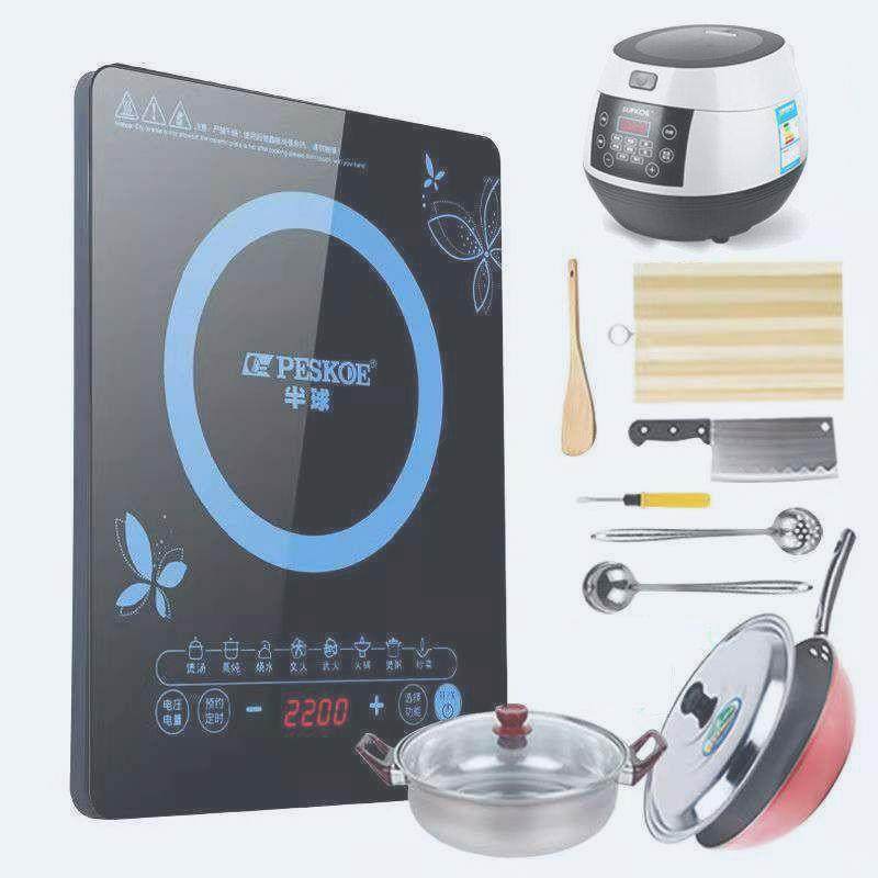 电磁炉套装全套带锅多功能家用大功率电陶炉凹面炒菜锅电用一体