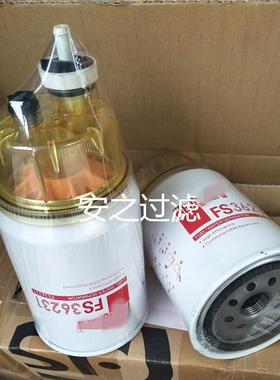 FS36231FS36215R90T5319556UC-4016油水分离器