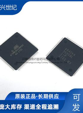 ATXMEGA128A1U封装BGA电子元器件一站式配单欢迎进店咨询价优