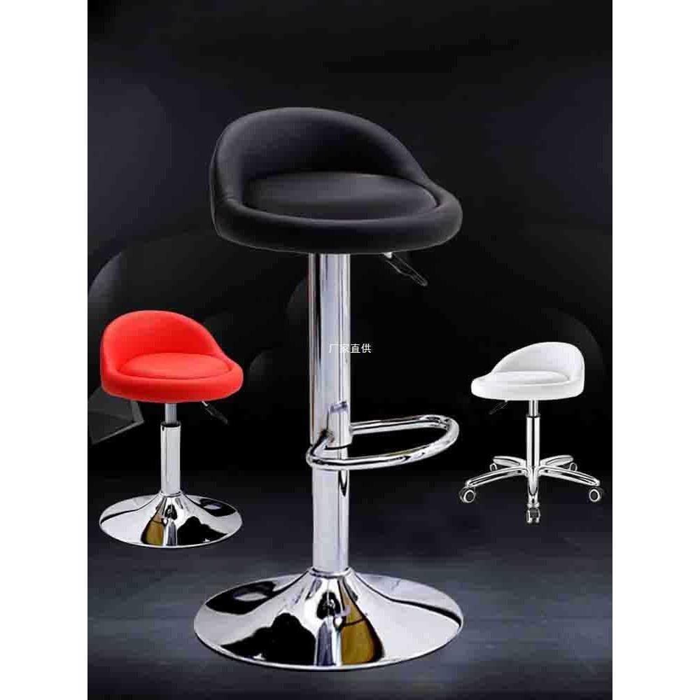 吧台椅升降椅转椅现代简约椅子前台旋转圆椅小办公调节高脚椅凳子