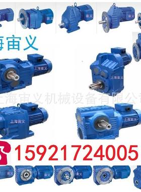 K67-Y4-4P减速机K67-Y1.5-4P-27.27-M6