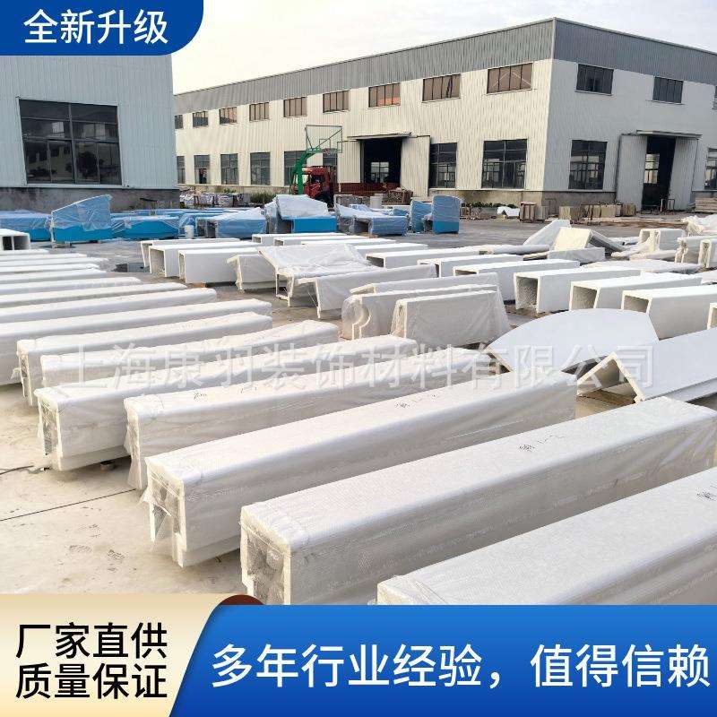 艺术混凝土树池坐凳水磨石花坛花箱UHPC景墙挡墙异形生产安装