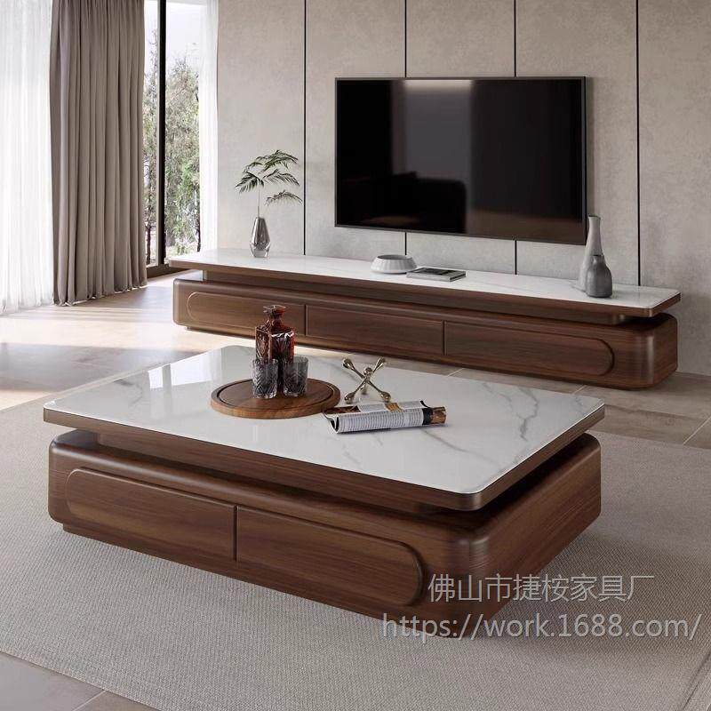 新胡桃色中古风实木茶几简约现代小户型客厅电视柜茶几组合储物柜