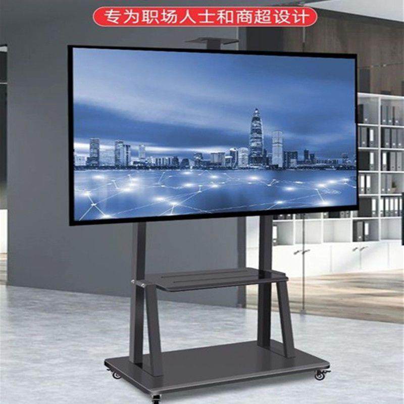 可移动电视架落地立式支架一体机架子移动电视带轮通用移动式挂架