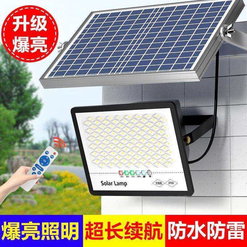 太阳能照明户外庭院节能灯农村家用防水室内LED照明人体感应路灯