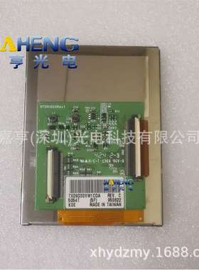 用于LHH-1120B 1121C TX09D30VM1CDA TX09D33VM1CDA液晶屏 内屏幕
