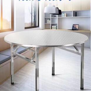 不锈钢折叠圆桌子饭店大排档流水席桌烧烤桌摆摊家用吃饭折叠餐桌