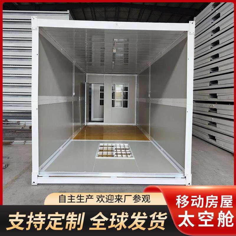 集装箱住人箱房安装宿舍临建房快拼箱可移动活动板房集成房屋快装