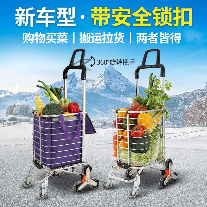 便携手拉车购物车可折叠拉杆爬楼三轮铝合金老人家用买菜车