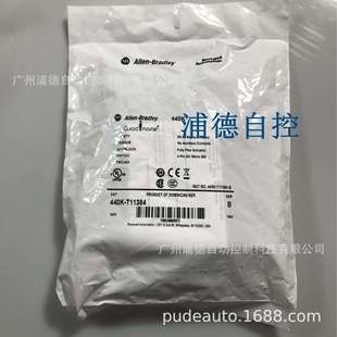 TrojanT15安全门锁440K-T11384舌联锁Allen-Bradley