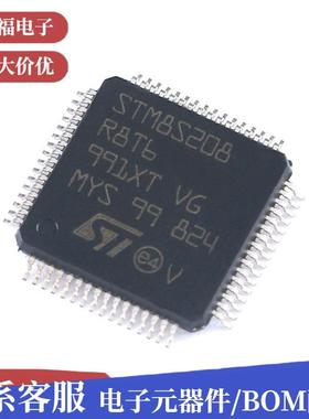 原装STM8S208R8T6LQFP-6424MHz/64KB闪存/8位微控制器-MCU