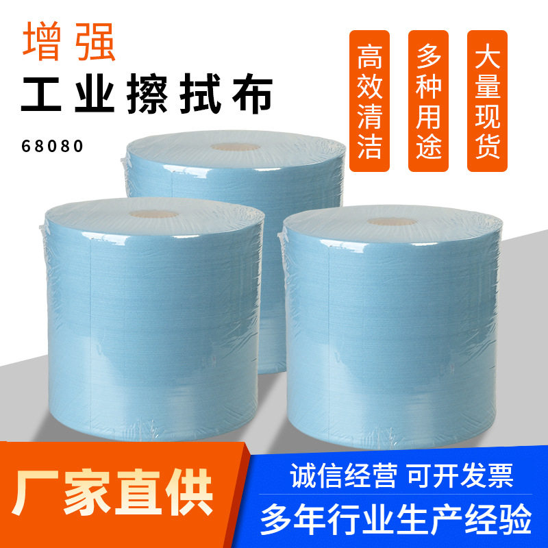 洁诺无尘擦拭布吸油吸水防静电