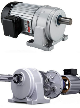 LUYANG台湾如阳、如展减速电动机,3700W臥式减速马达,减速电机