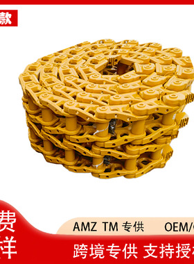 推土机履带底盘配件链条链板底盘总成D275/D60/65/68/TY160/D6D