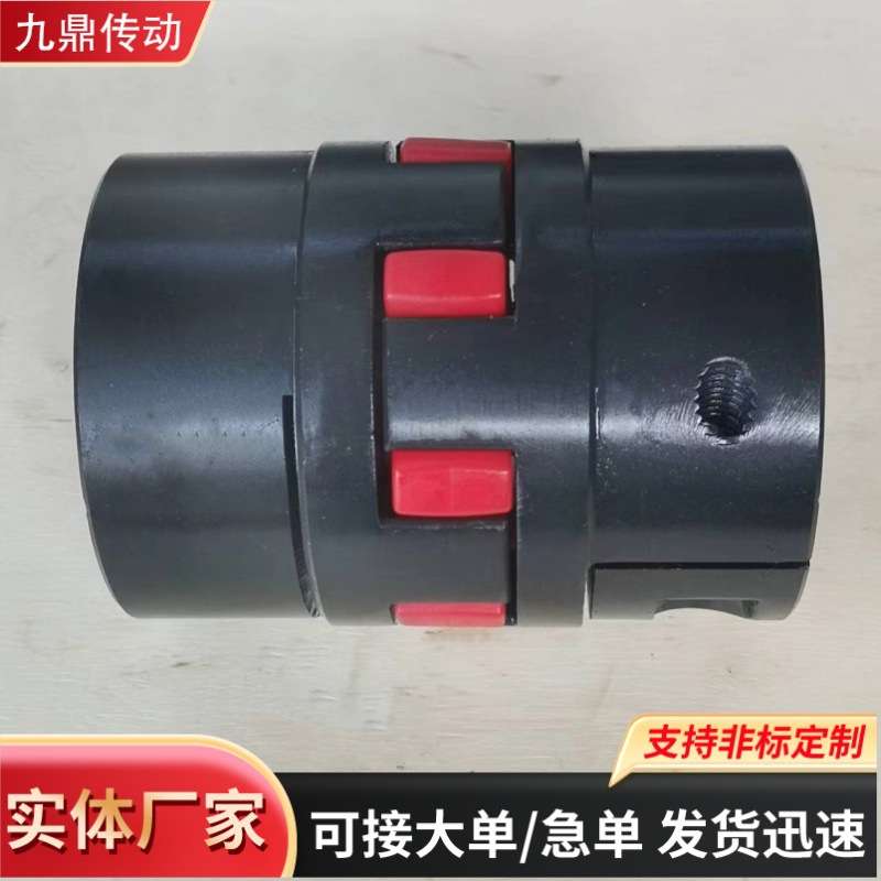 星型联轴器XL连轴器XL3爪式空压机弹性联轴节XL型水泵风机联轴器