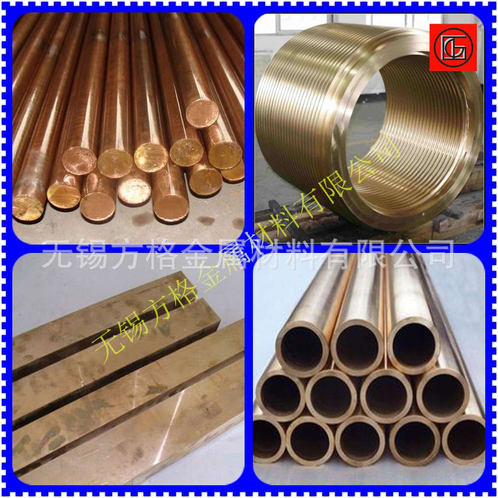 供应优质CuSn10Zn2锡青铜棒 锡青铜板 锡青铜套 批量零切欢迎来电