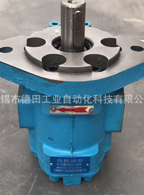 厂家特惠CBY2025F-B3FR，CBY2032F-B3FR高压齿轮泵