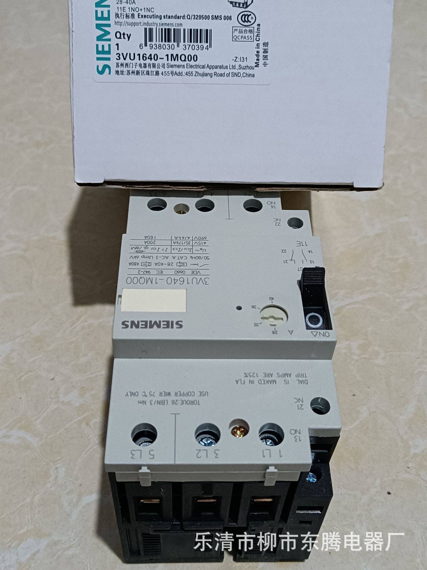 现货供应全新电机保护断路器3VE4- 0CR00热卖