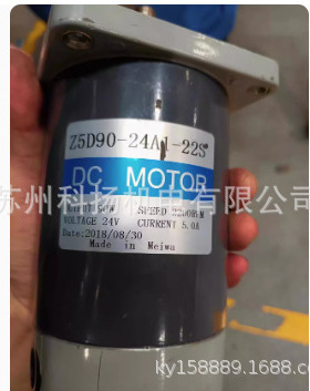 DC MOTOR打包机电机马达Z5D90-24A1-22S 90W 24V Made in Meiwa
