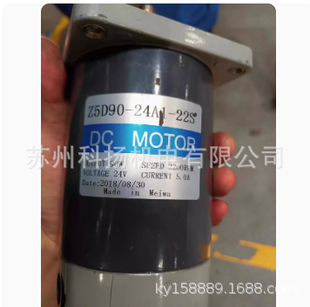 22S 90W 24V 24A1 Made Meiwa MOTOR打包机电机马达Z5D90