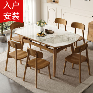 意式极简岩板餐桌小户型可伸缩折叠饭桌家用方圆两用全实木餐桌椅