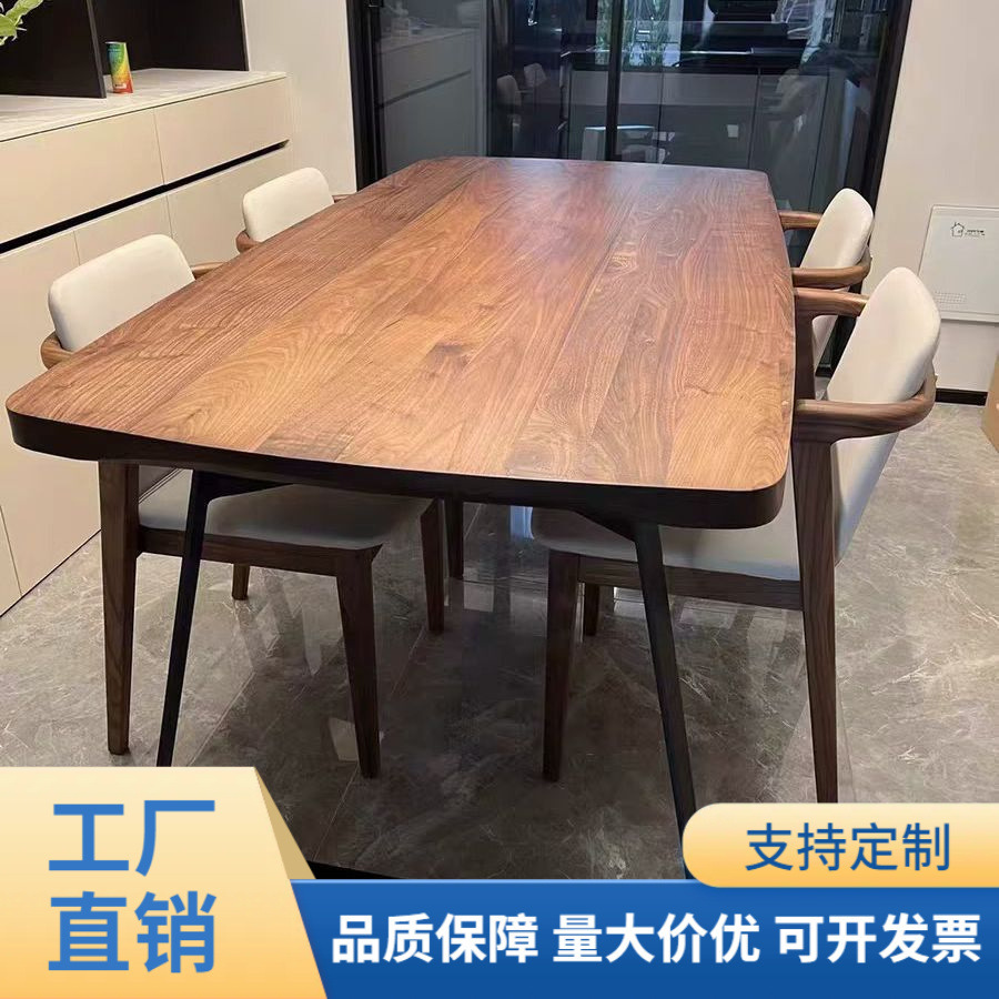 北欧实木餐桌家用中古小户型极简原木餐桌长方形简约餐厅吃饭桌子