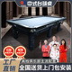 源头工厂直销BS1988台球桌标准中式 黑八刚库桌球台商用球房俱乐部