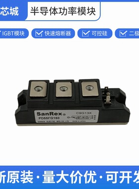 全新 三社可控硅整流器 单向晶闸管 PD55FG160  批次23+