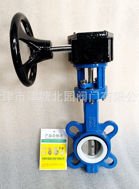 厂家供应D371F4-16QB3手动对夹带支架四氟蝶阀 DN50涡轮对夹四氟