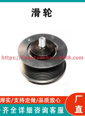 ATV UTV系列零件 滑轮 Pulley 1731498