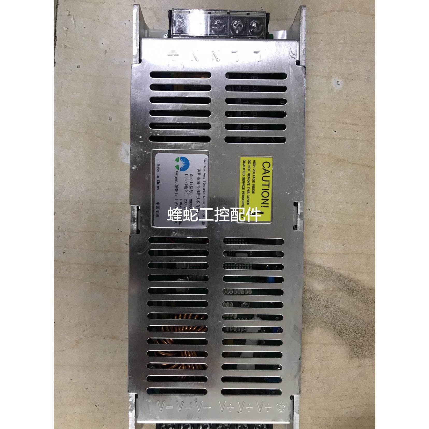 荣电创新4.6V60A显示屏LED电源300Ｗ MB300AH4.6
