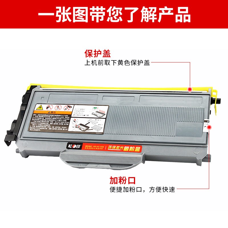 适用联想LT2822粉盒  LD2822硒鼓M7215打印机M7250N M7260硒鼓M7N