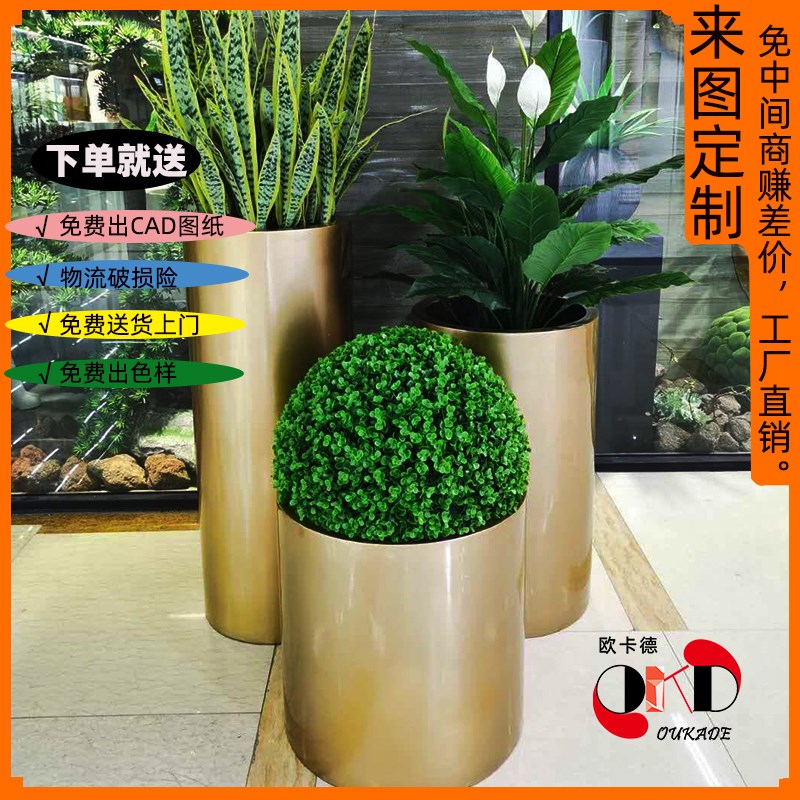 玻璃钢花盆商场美陈金色花器落地组合花J钵户外公园街道绿化大花