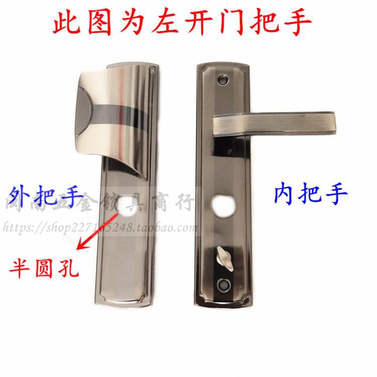 老式美心防盗门拉手 原装安防938T大耳朵半圆孔把R手 AFS单活执手