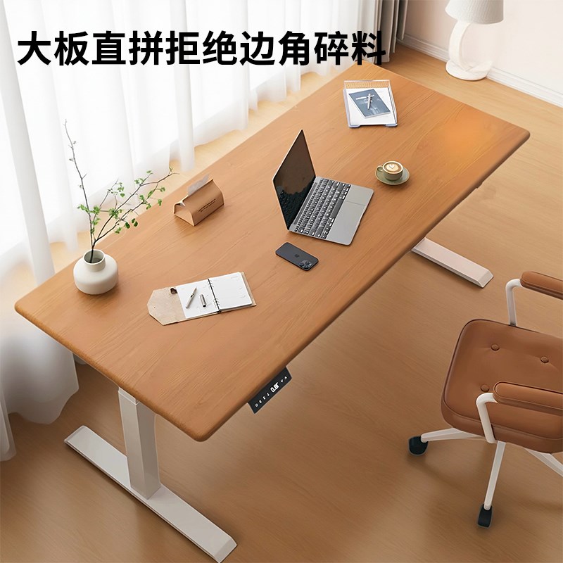 实木电动升降桌电脑桌可调节办公桌家用学习桌双电机可升降电竞桌