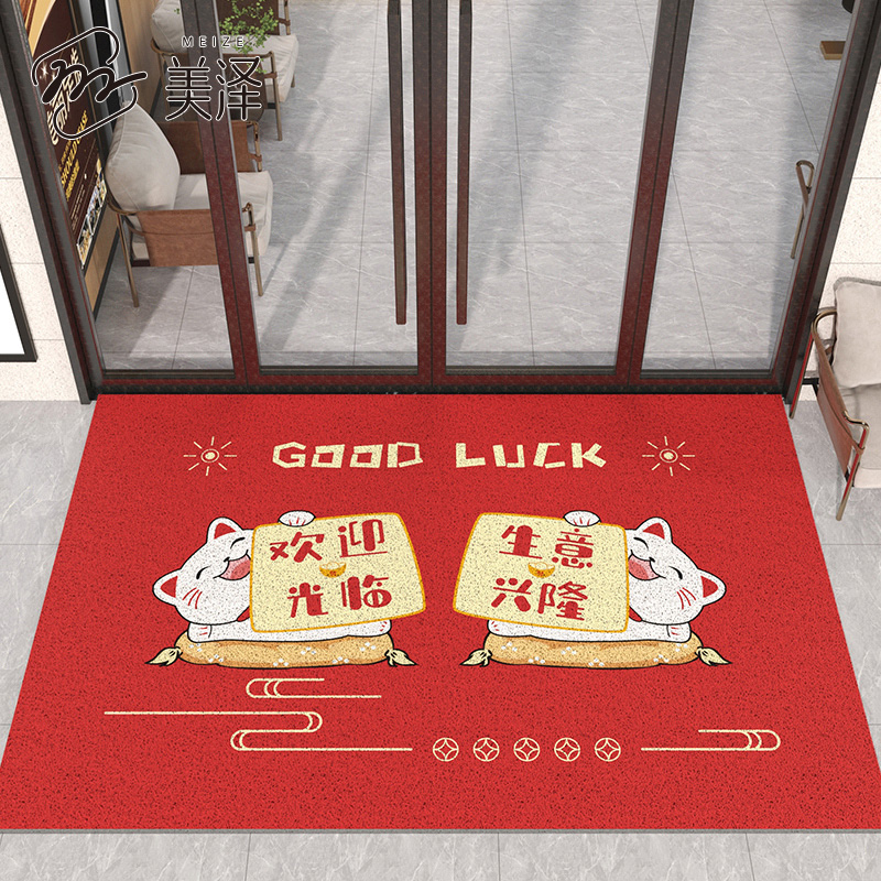 商用欢迎光临门垫饭店门口丝圈塑料地垫公司酒店进门招财蹭土地毯