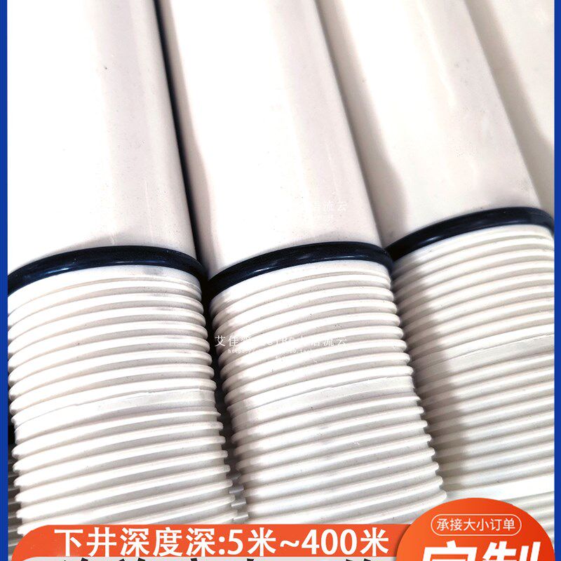 pvc高压深井潜水泵下井管耐腐蚀抽水管农田灌溉工业排污管水泵管